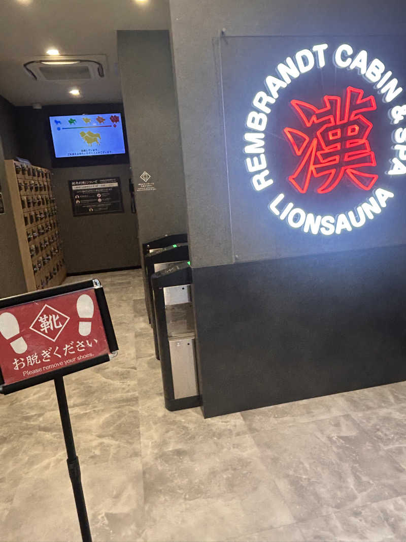 外気浴は風さんのライオンサウナ新橋 (レンブラントキャビン&スパ新橋内)のサ活写真