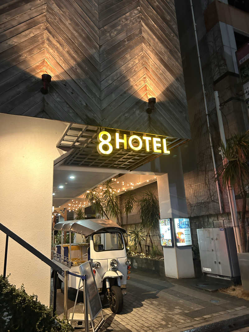 外気浴は風さんの8HOTEL 湘南藤沢のサ活写真