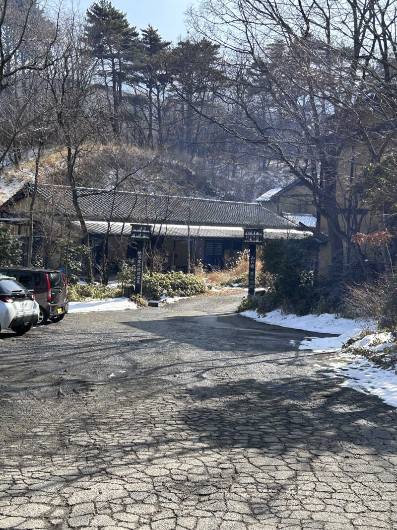 ユさんの寒の地獄旅館のサ活写真