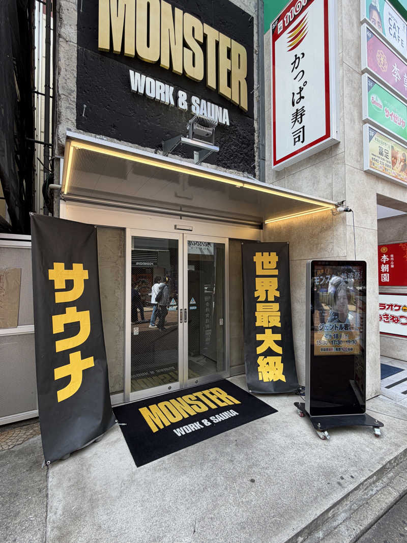 ななかずさんのMONSTER WORK & SAUNAのサ活写真