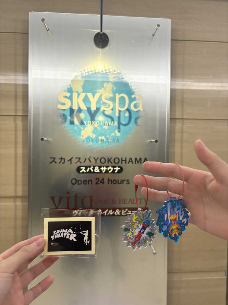 ヘムヘムTVさんのスカイスパYOKOHAMAのサ活写真