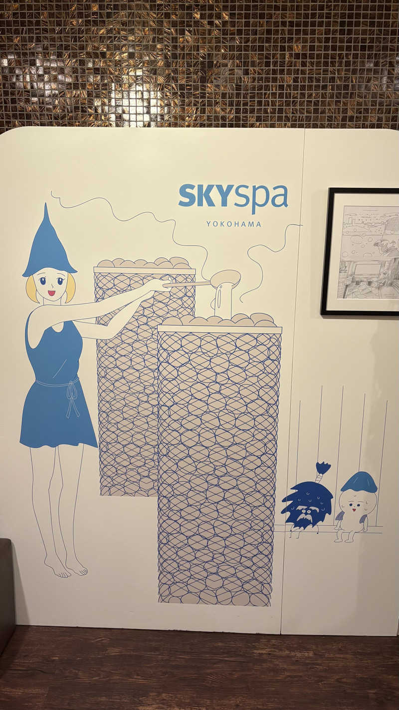 ヘムヘムTVさんのスカイスパYOKOHAMAのサ活写真