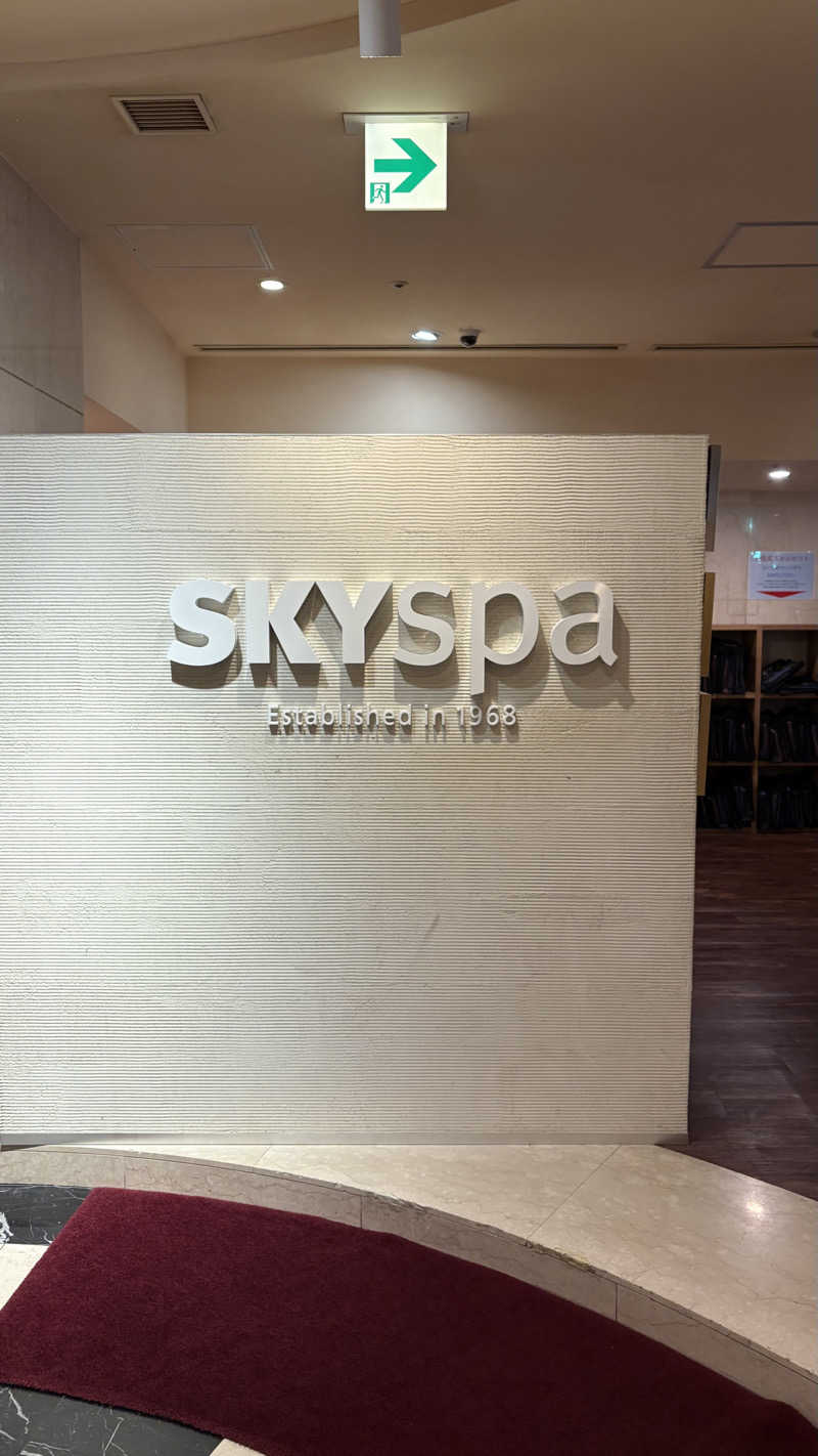 ヘムヘムTVさんのスカイスパYOKOHAMAのサ活写真