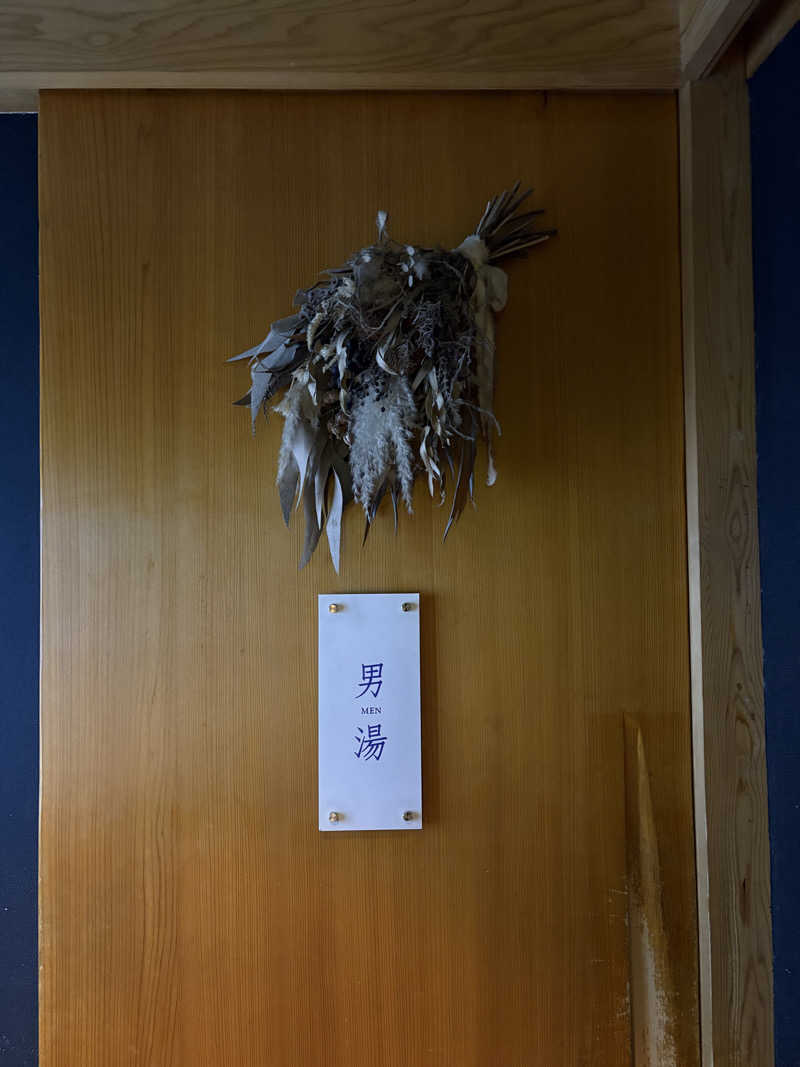 ヘムヘムTVさんの御船山楽園ホテル  らかんの湯のサ活写真