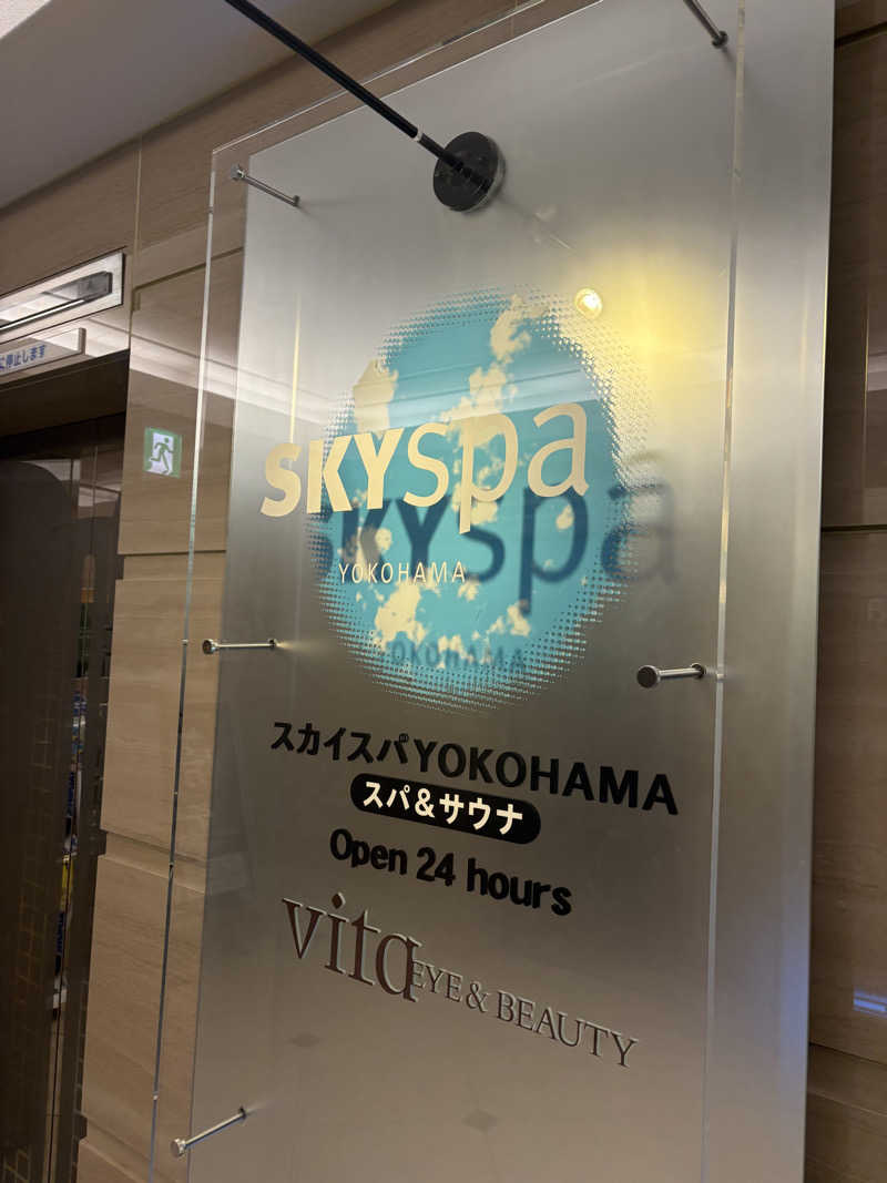 ヘムヘムTVさんのスカイスパYOKOHAMAのサ活写真