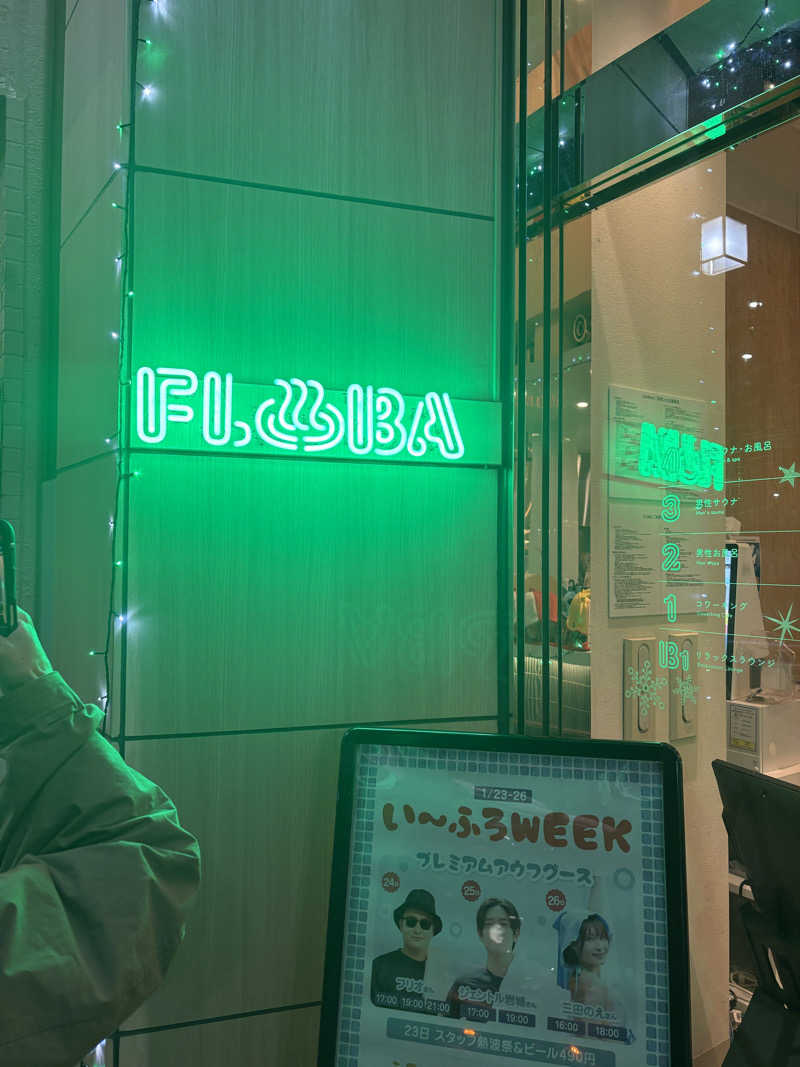 ヘムヘムTVさんのFLOBA(フローバ)のサ活写真