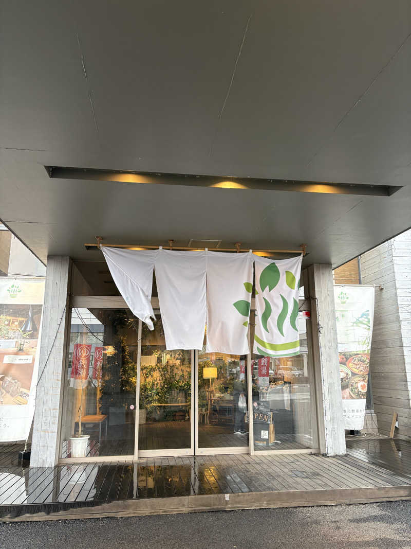 ヘムヘムTVさんのおふろcafé ハレニワの湯のサ活写真