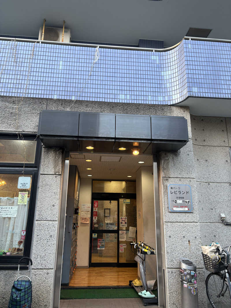 ヘムヘムTVさんの湯パークレビランドのサ活写真