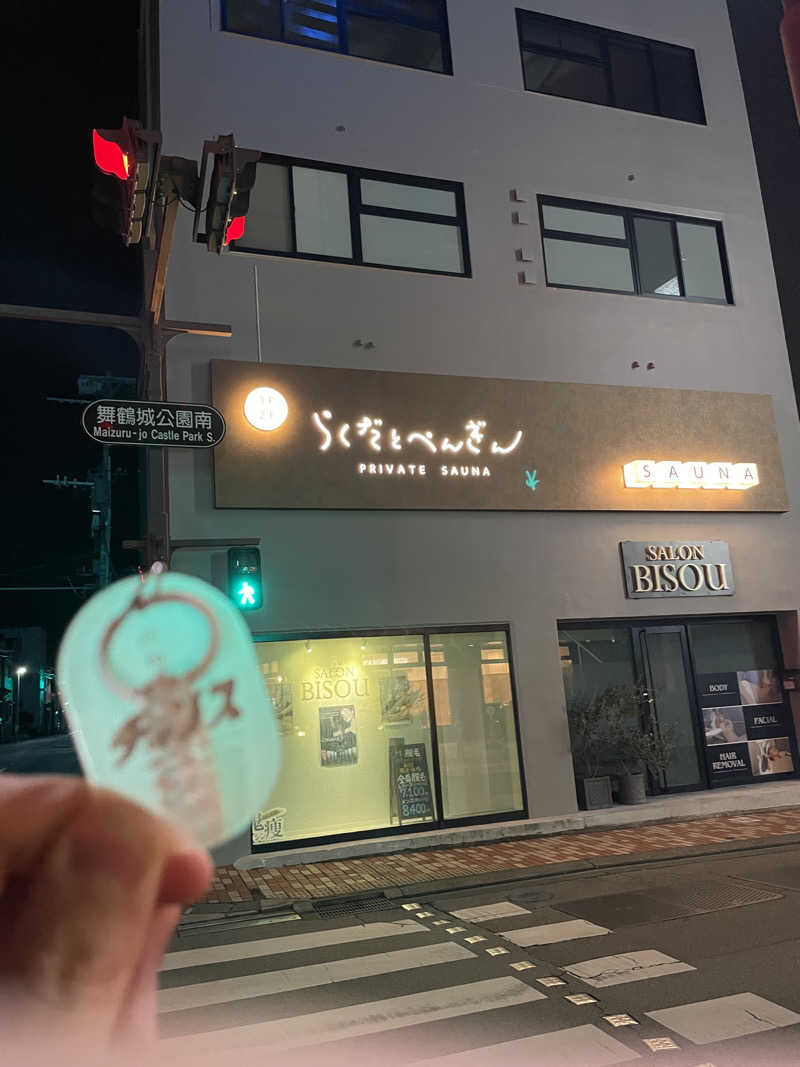 はのっくさんのらくだとぺんぎんのサ活写真