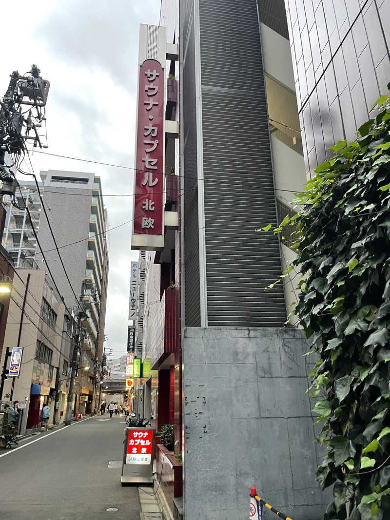 はのっくさんのサウナ&カプセルホテル 北欧のサ活写真