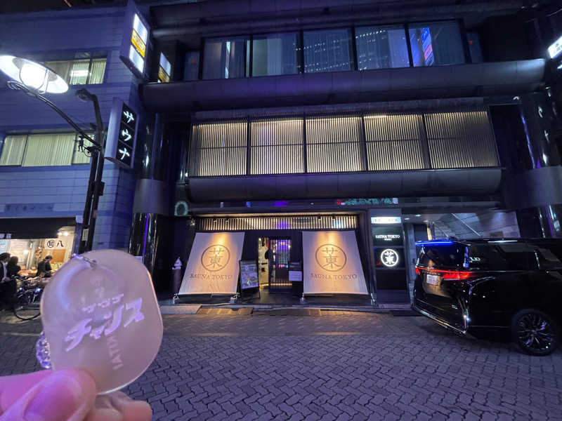 はのっくさんのサウナ東京 (Sauna Tokyo)のサ活写真