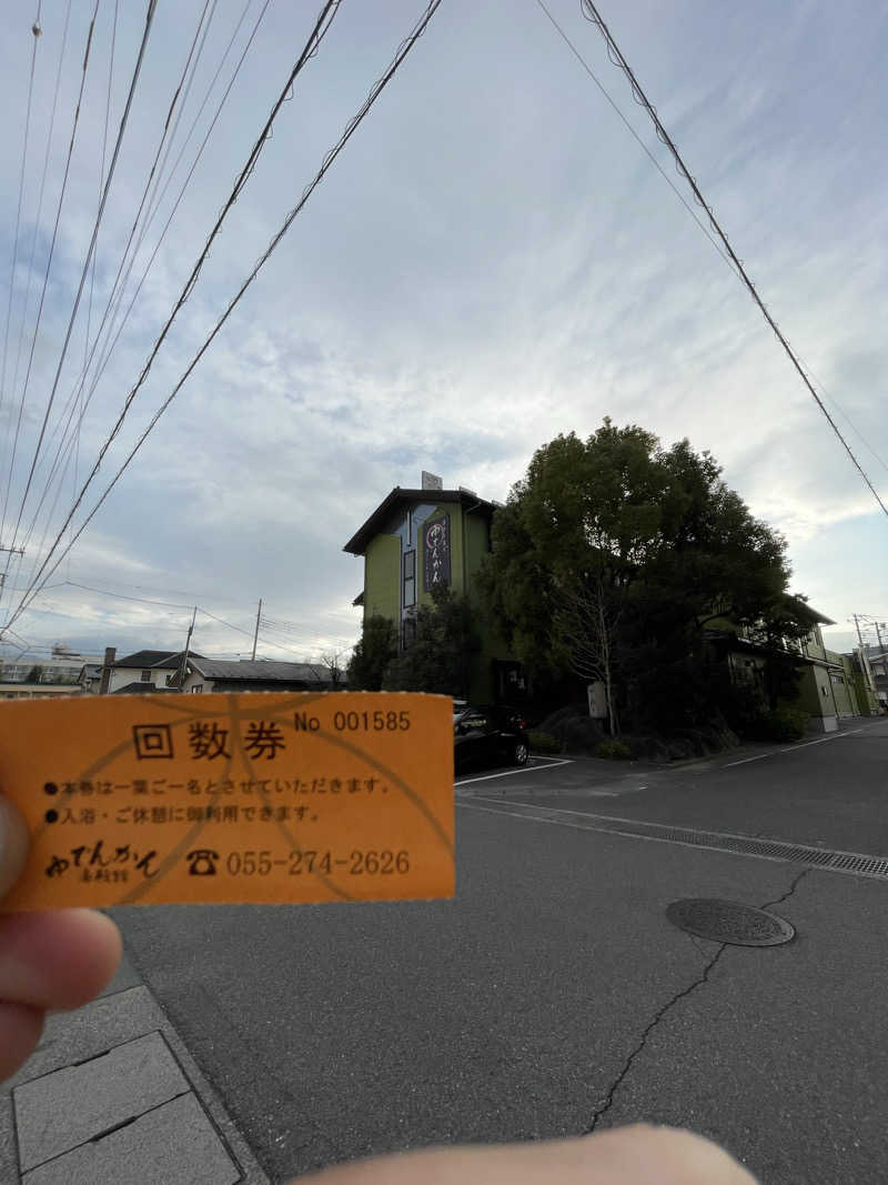 はのっくさんの湯殿館のサ活写真