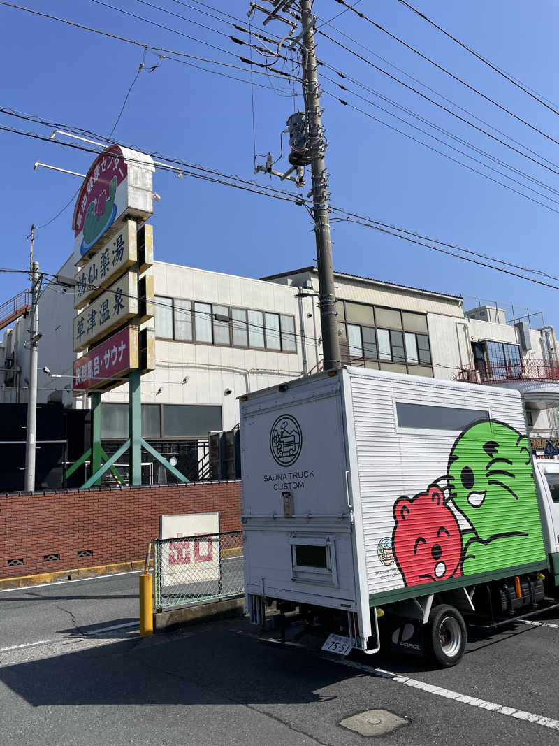 はのっくさんの湯乃泉 草加健康センターのサ活写真