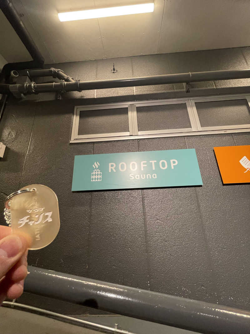 はのっくさんのROOFTOP(ルーフトップ)のサ活写真