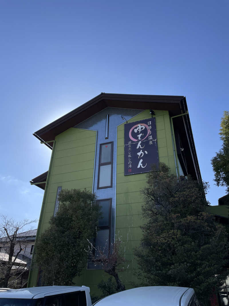 はのっくさんの湯殿館のサ活写真