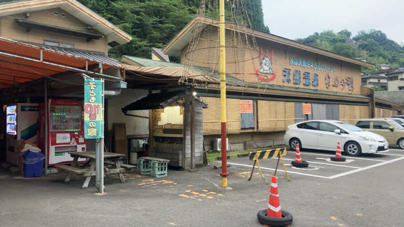 オールドジョーさんのたぬき湯のサ活写真