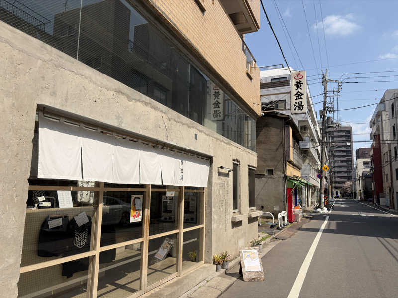 まるちさんの黄金湯のサ活写真