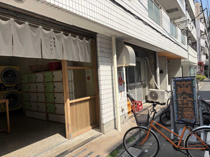 まるちさんの黄金湯のサ活写真