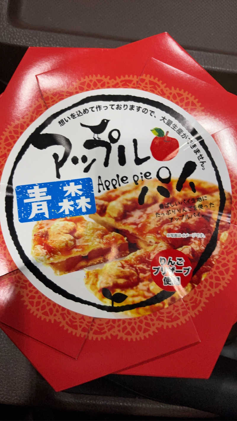 サ謙。さんのスパハウスろっかぽっかのサ活写真