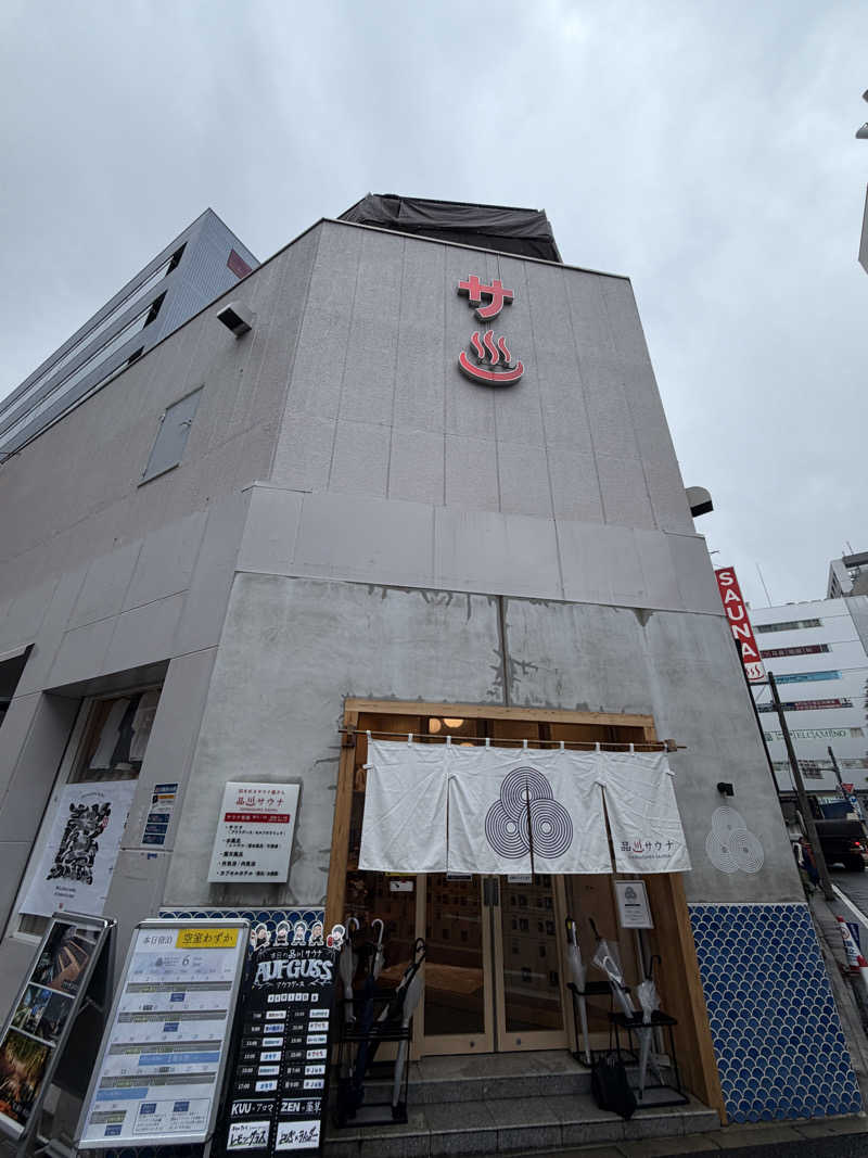 幸希さんの泊まれるサウナ屋さん 品川サウナのサ活写真
