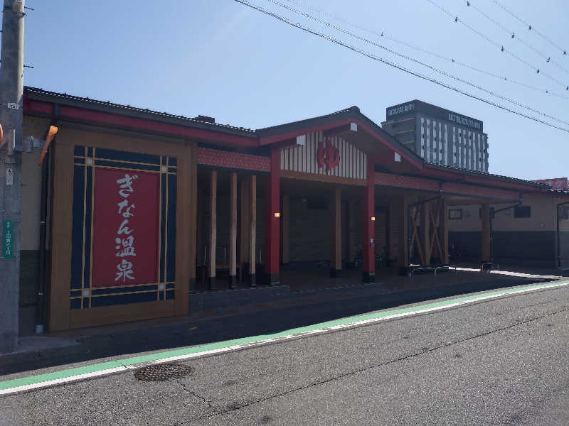 不戦勝さんのぎなん温泉のサ活写真