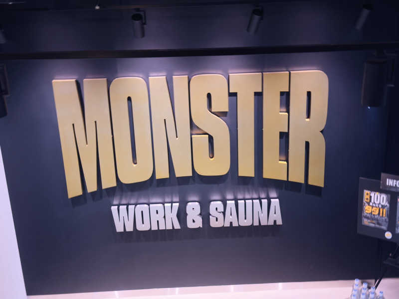 attyann7777さんのMONSTER WORK & SAUNAのサ活写真