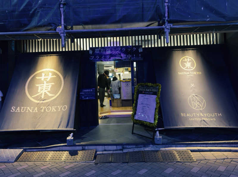 attyann7777さんのサウナ東京 (Sauna Tokyo)のサ活写真