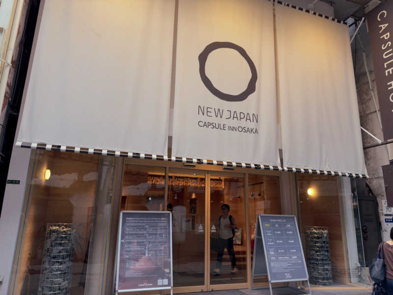 attyann7777さんのニュージャパン 梅田店(カプセルイン大阪)のサ活写真