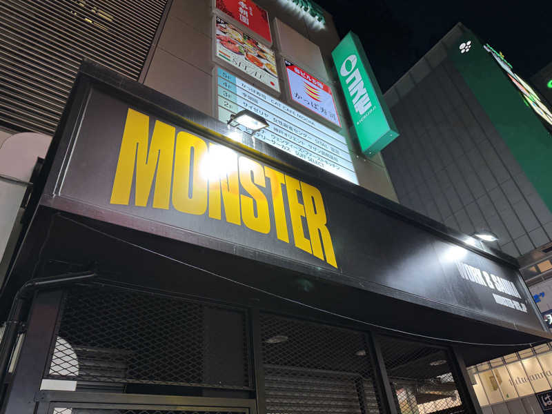 ゆうすけさんのMONSTER WORK & SAUNAのサ活写真