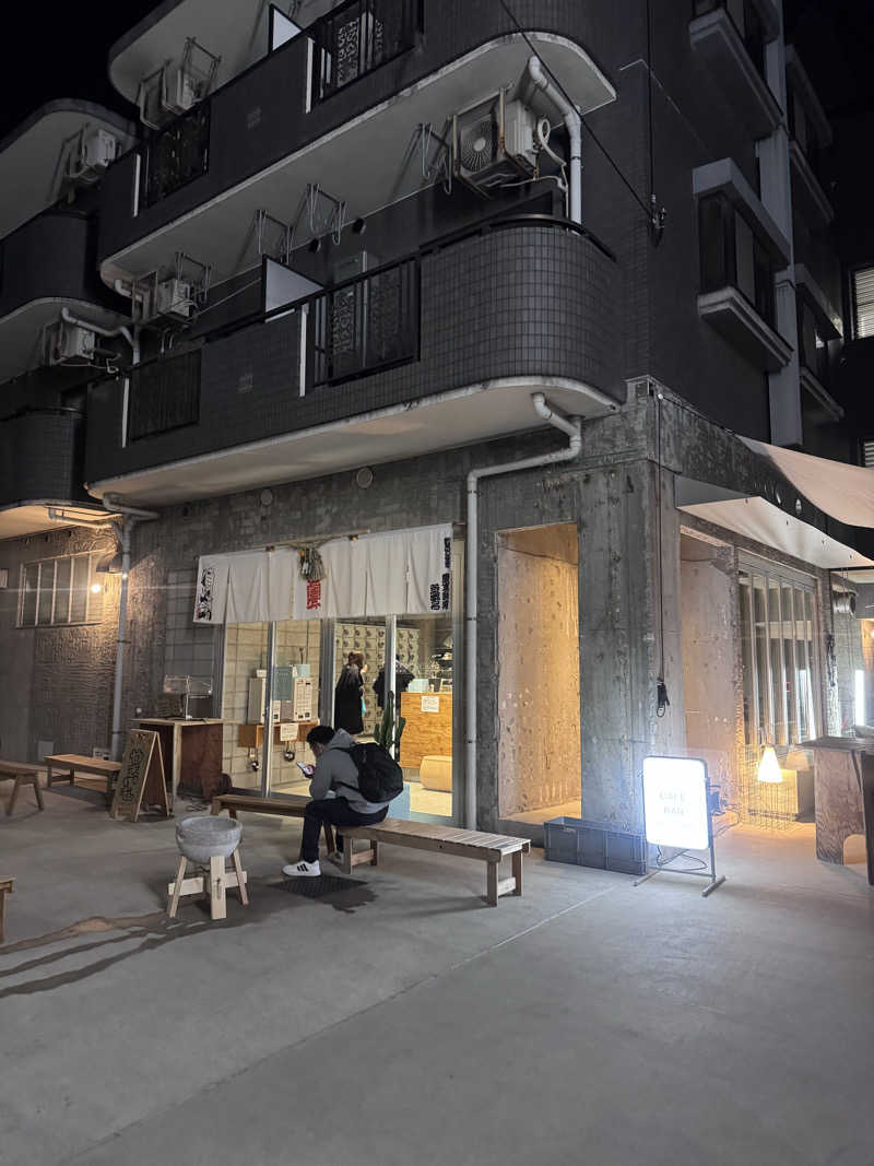 ねこまど🐈‍⬛ど素人サウナーさんの狛江湯のサ活写真