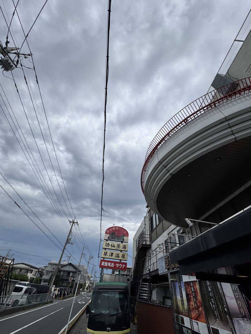 わかさんの湯乃泉 草加健康センターのサ活写真
