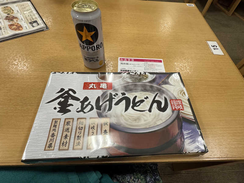 わかさんの湯乃泉 草加健康センターのサ活写真