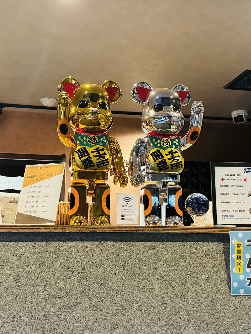 日々太 🥷|SSCさんのSAUNA煌ｰKOUｰのサ活写真