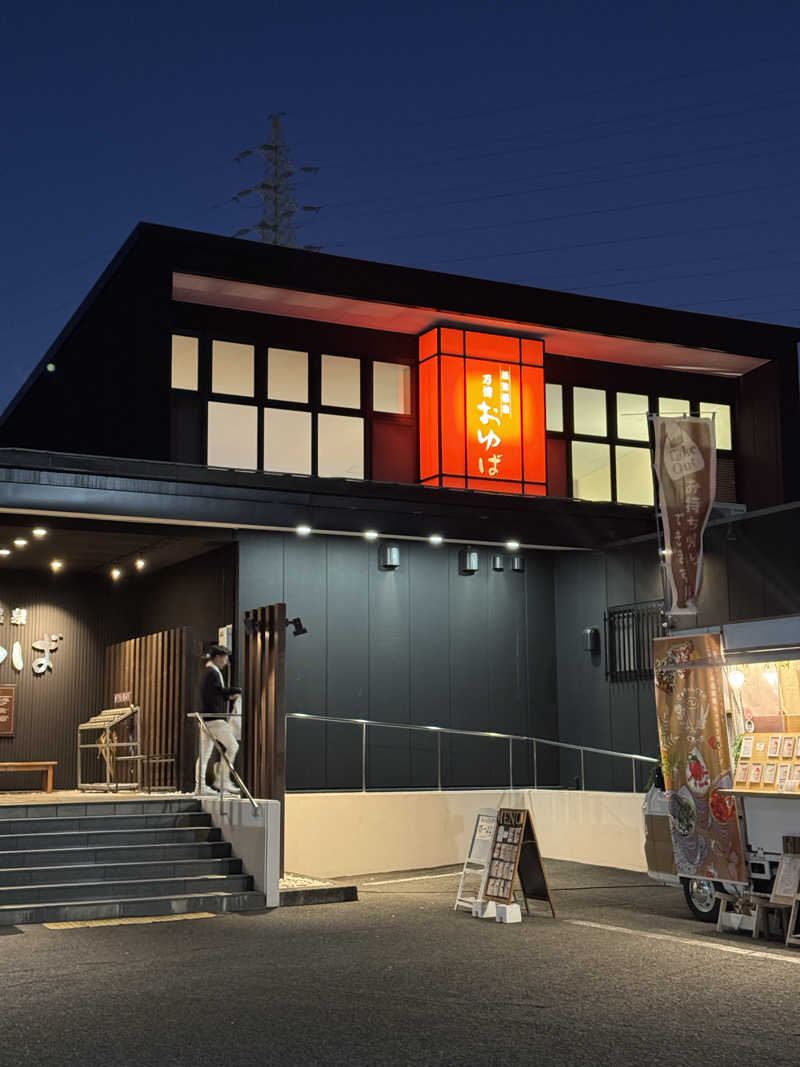 ああさんの源気温泉 万博おゆばのサ活写真