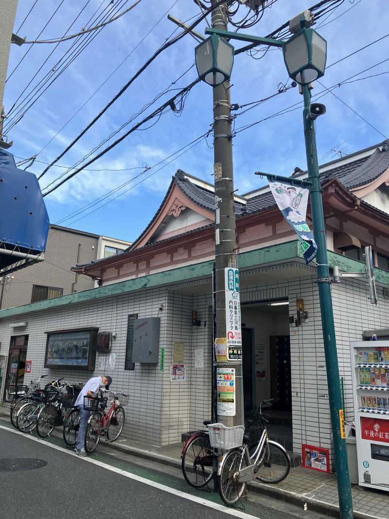 ふろしきさんの喜楽湯のサ活写真