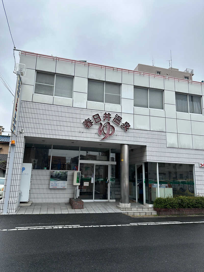 桃泉（とうぜん）さんさんの春日井温泉のサ活写真