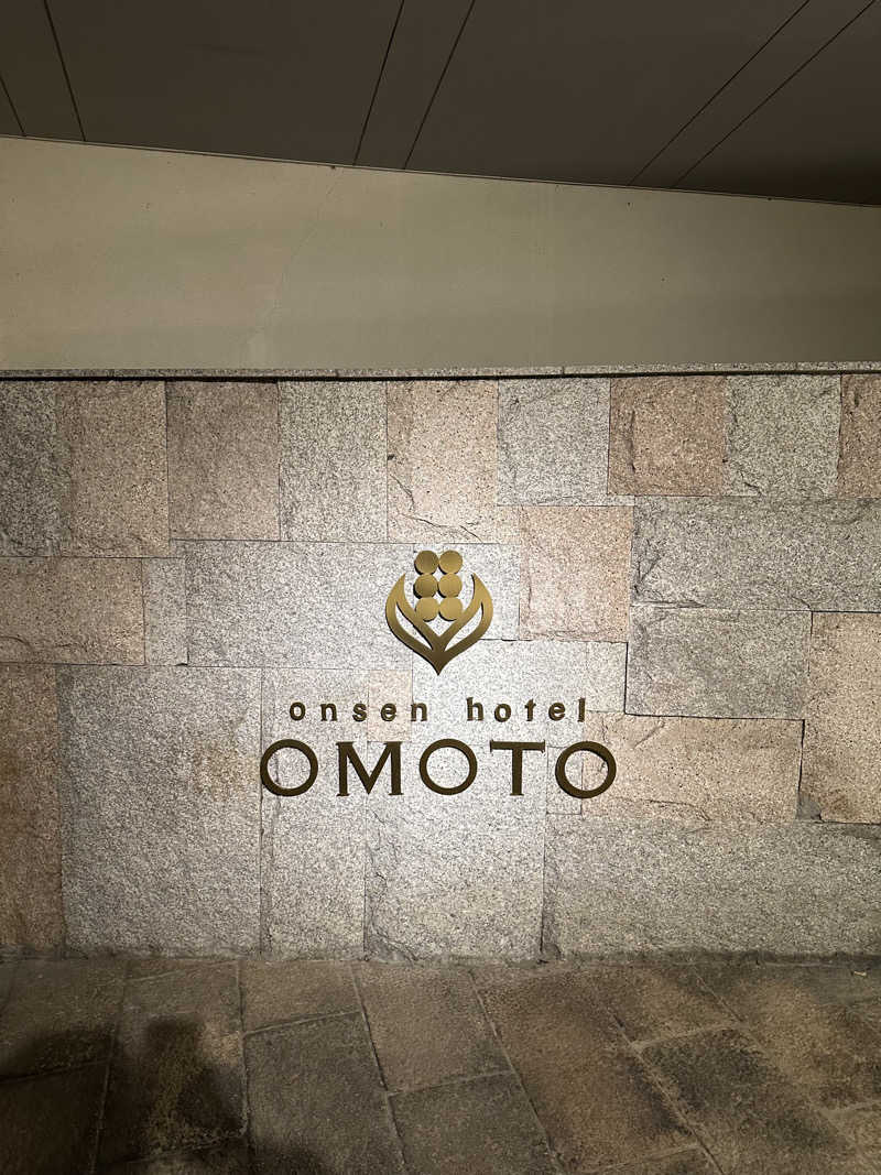 桃泉（とうぜん）さんさんのonsen hotel OMOTOのサ活写真