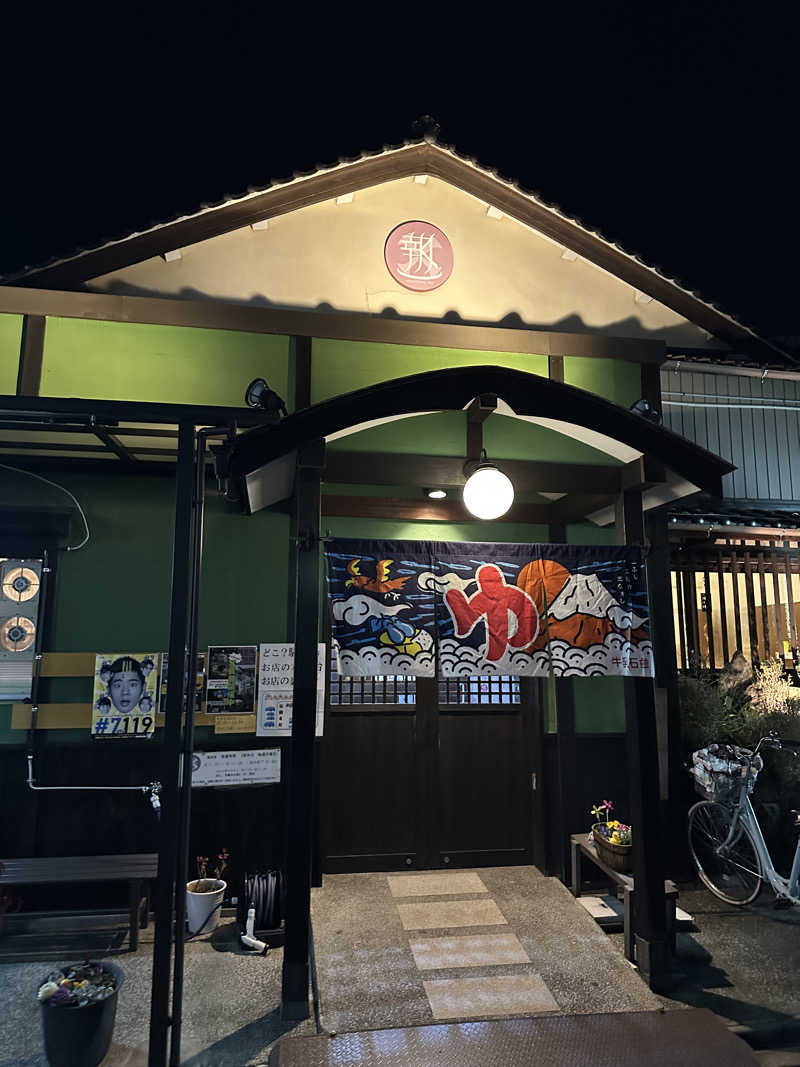 桃サウナさんの報徳湯のサ活写真