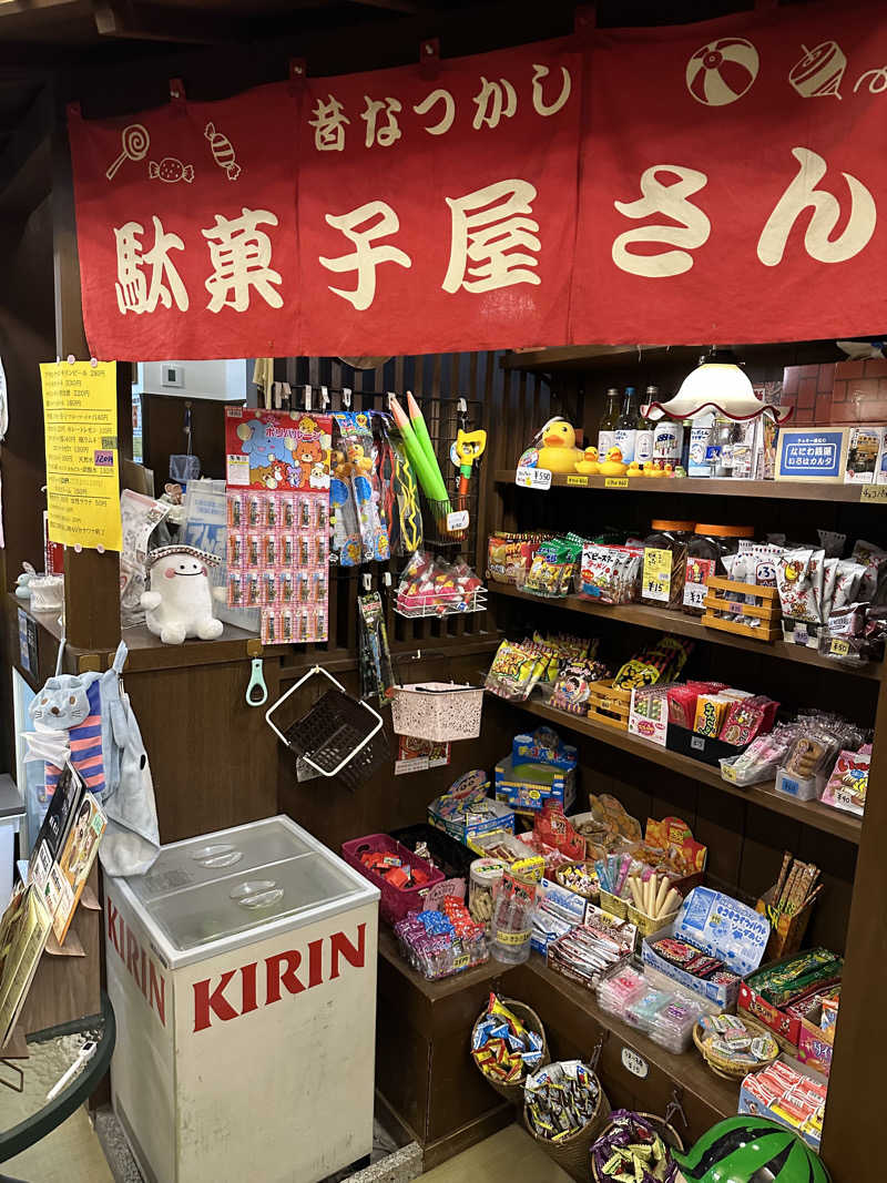 桃サウナさんの報徳湯のサ活写真