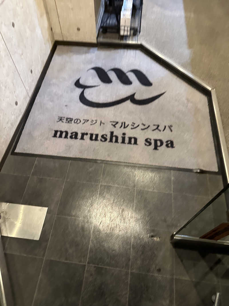 桃泉（とうぜん）さんさんの天空のアジト マルシンスパのサ活写真