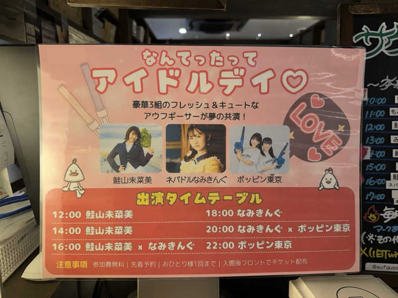 桃サウナさんのサウナ東京 (Sauna Tokyo)のサ活写真