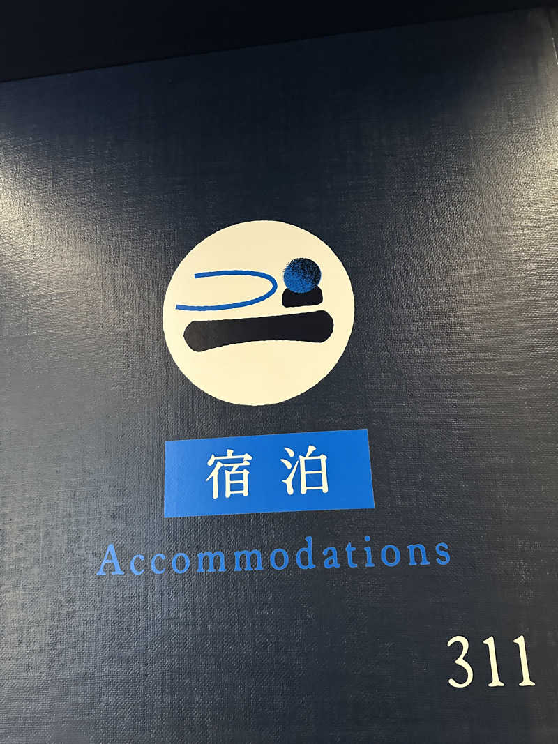 桃サウナさんのサウナ&ホテル かるまる池袋のサ活写真