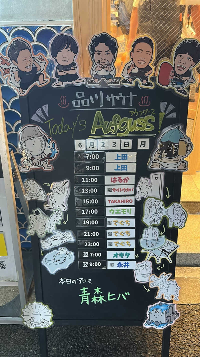 桃サウナさんの泊まれるサウナ屋さん 品川サウナのサ活写真