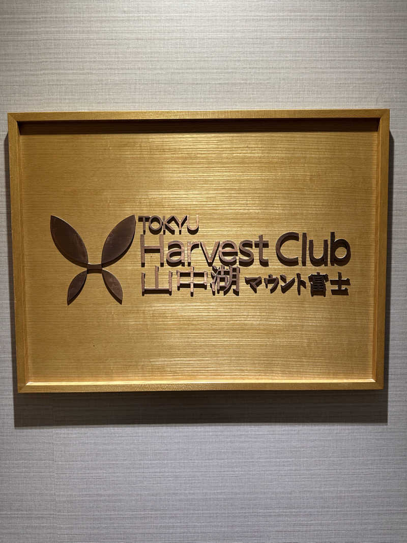 桃サウナさんのホテルマウント富士のサ活写真