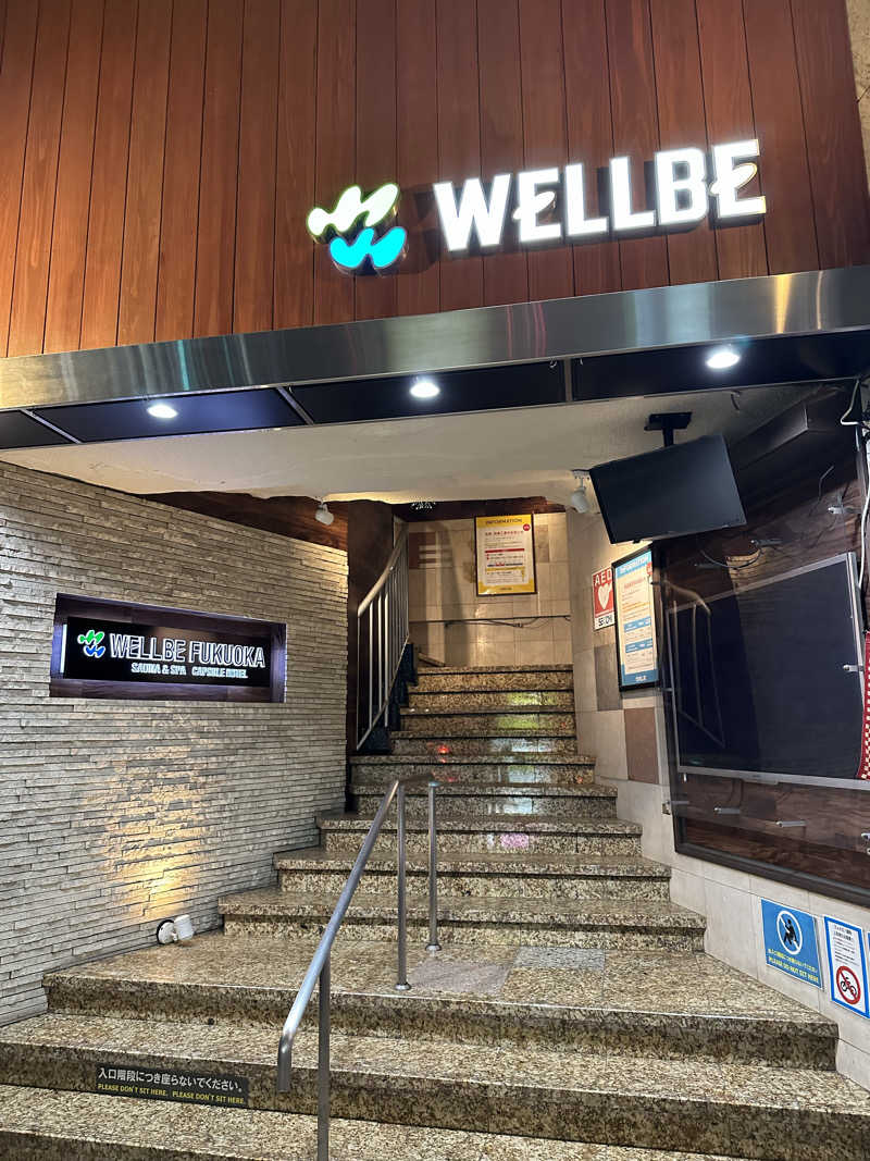 大浴　丈さんのウェルビー福岡のサ活写真