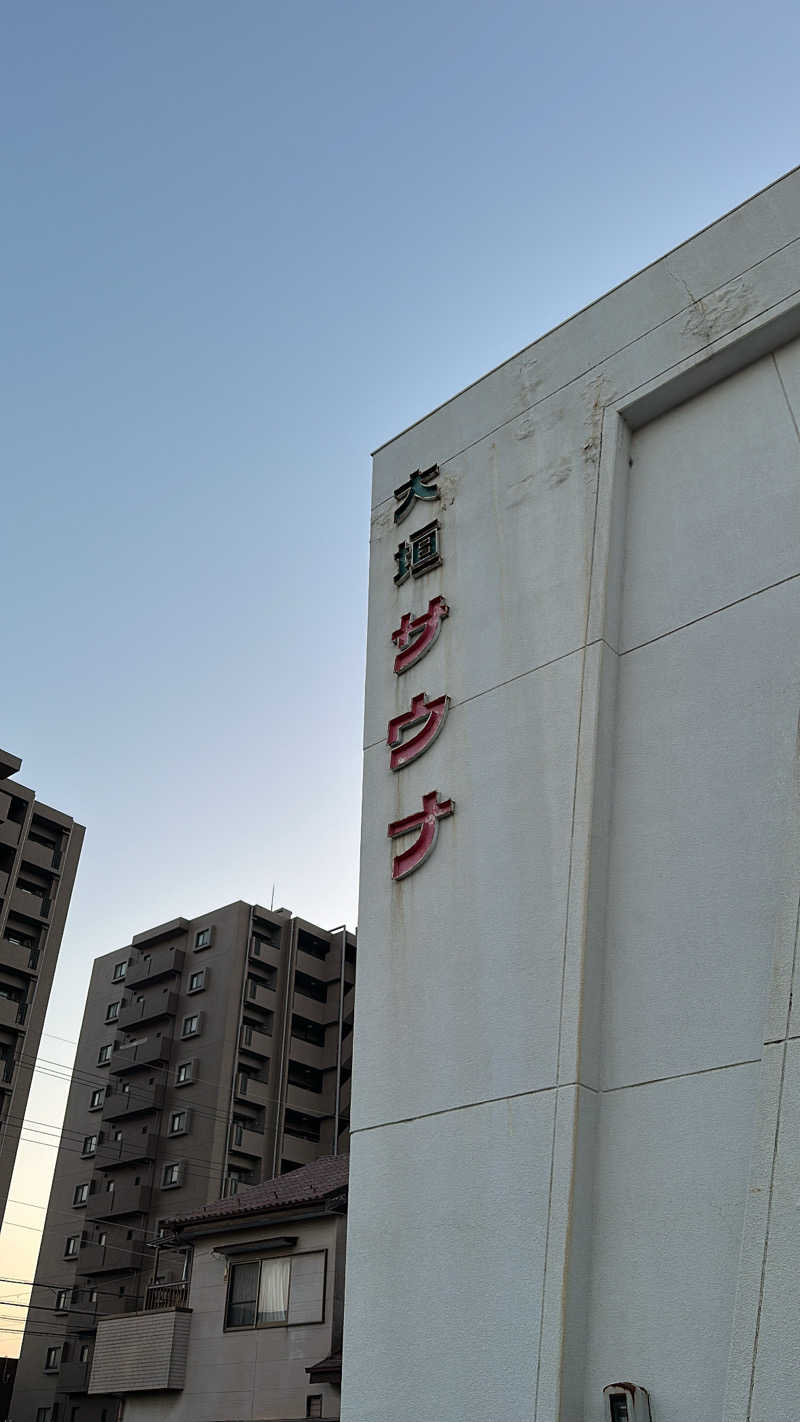 桃サウナさんの大垣サウナのサ活写真