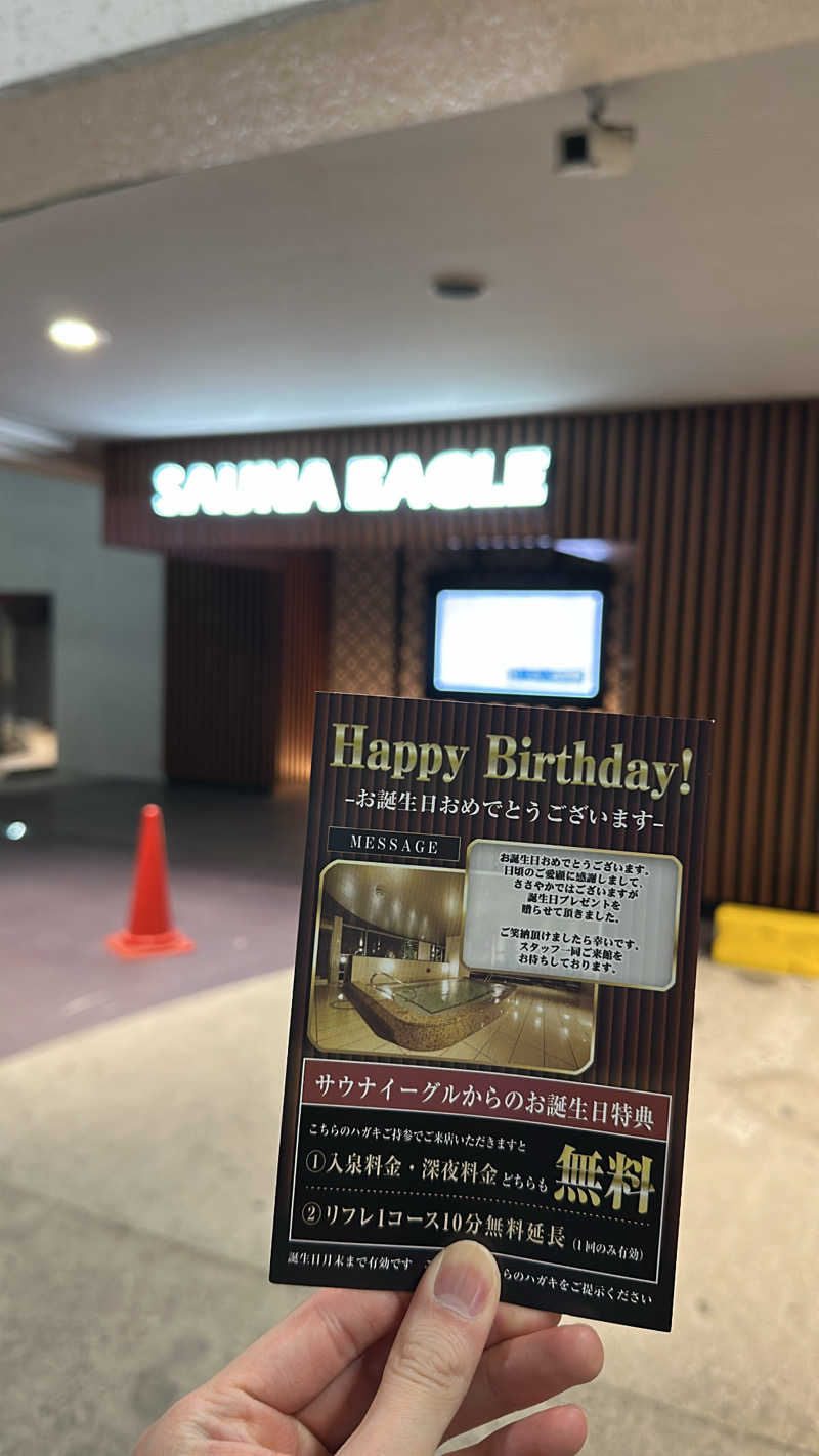 桃サウナさんのサウナイーグルのサ活写真