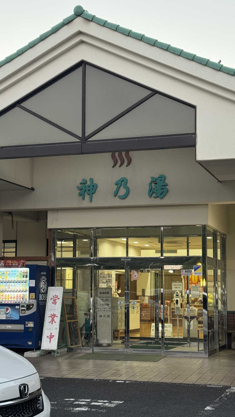 rippy-saunaさんの霧島市温泉健康増進交流センター 神乃湯のサ活写真