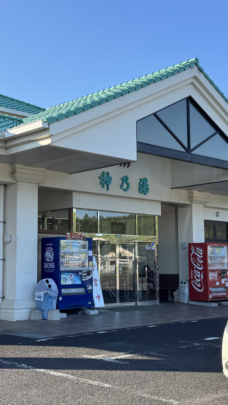 rippy-saunaさんの霧島市温泉健康増進交流センター 神乃湯のサ活写真