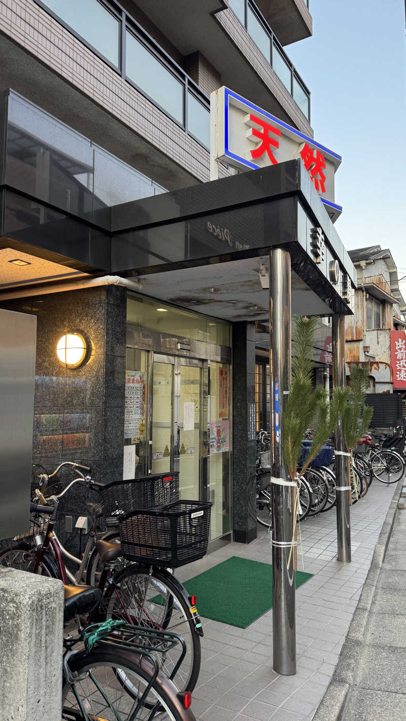 rippy-saunaさんの幸の湯のサ活写真